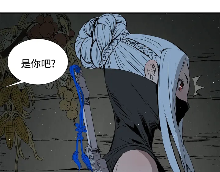 刀鞘的孩子男主是谁漫画,第32话 会战2图
