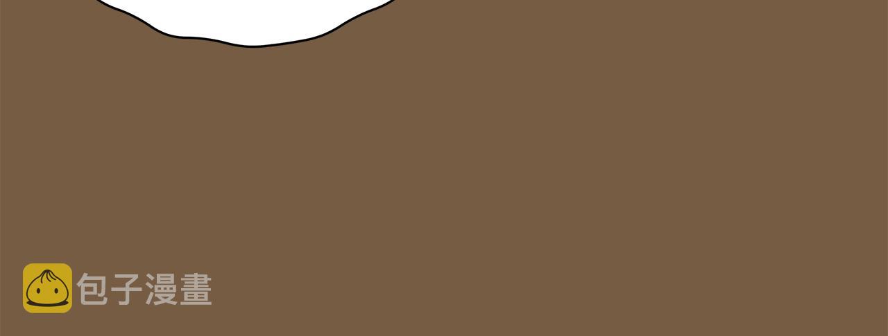 刀鞘的孩子漫画免费阅读下拉式漫画,第93话 分别1图