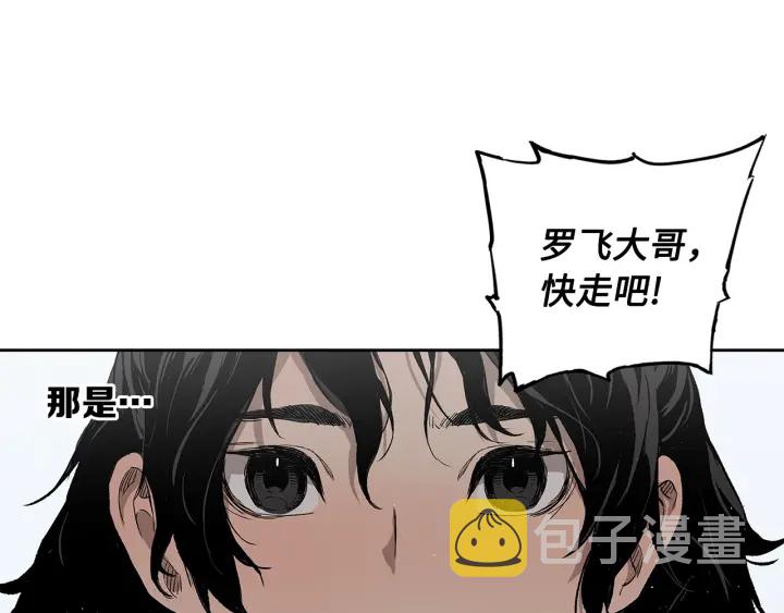 刀鞘的孩子完整版免费漫画,第48话 守护者&amp;amp;怪物1图