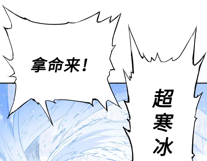 刀鞘的孩子漫画免费阅读下拉式漫画,第36话 无锋1图
