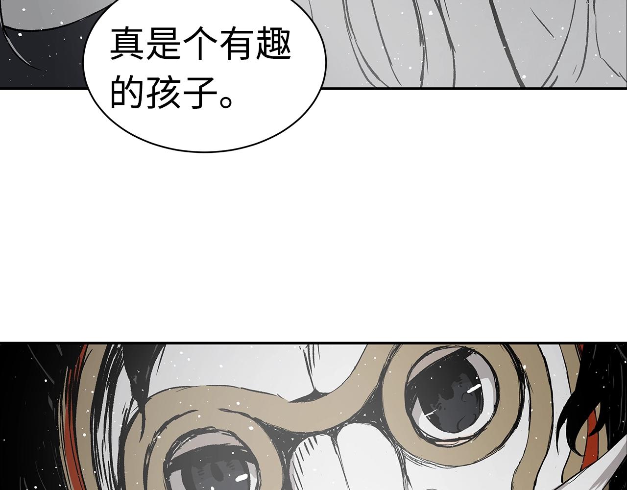 刀鞘的孩子漫画免费阅读下拉式漫画,第90话 那年真相2图