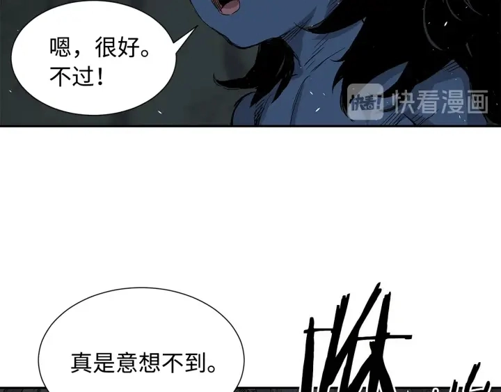 刀鞘的孩子漫画免费全集在线漫画,第39话 致命的弱点2图