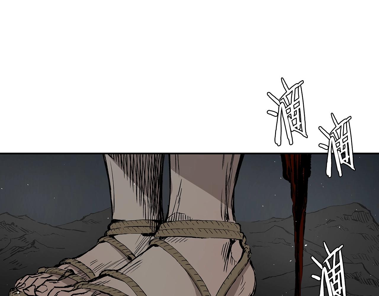 刀鞘的孩子漫画免费阅读下拉式漫画,第96话 大恶人2图