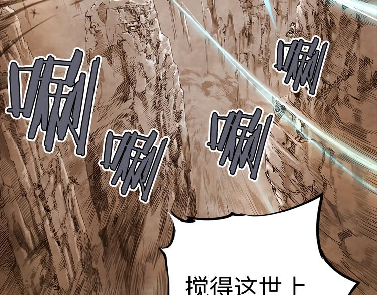 刀鞘的孩子完整版免费漫画,第4话 前尘往事2图