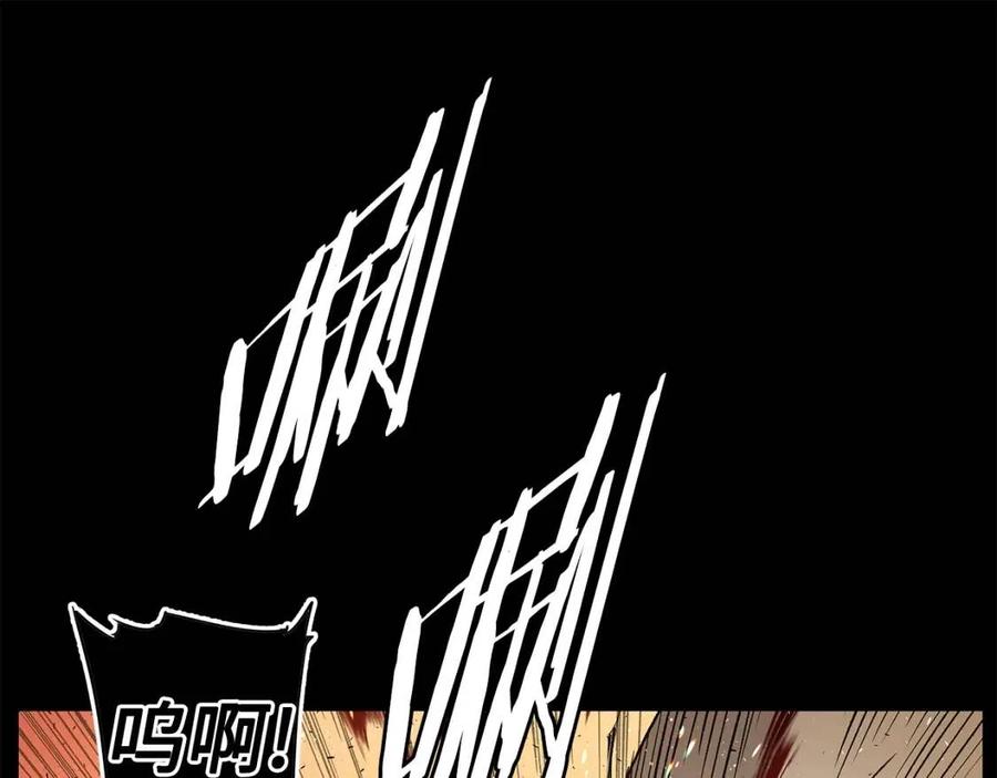 刀鞘的孩子完整版免费漫画,第78话 梦一场1图