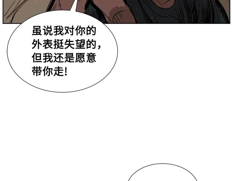 刀鞘的孩子完整版免费漫画,第82话 带走谭刃1图