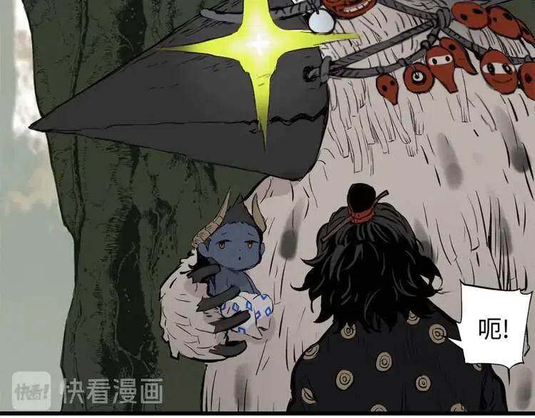 刀鞘的孩子漫画免费阅读下拉式漫画,第18话 曾经1图