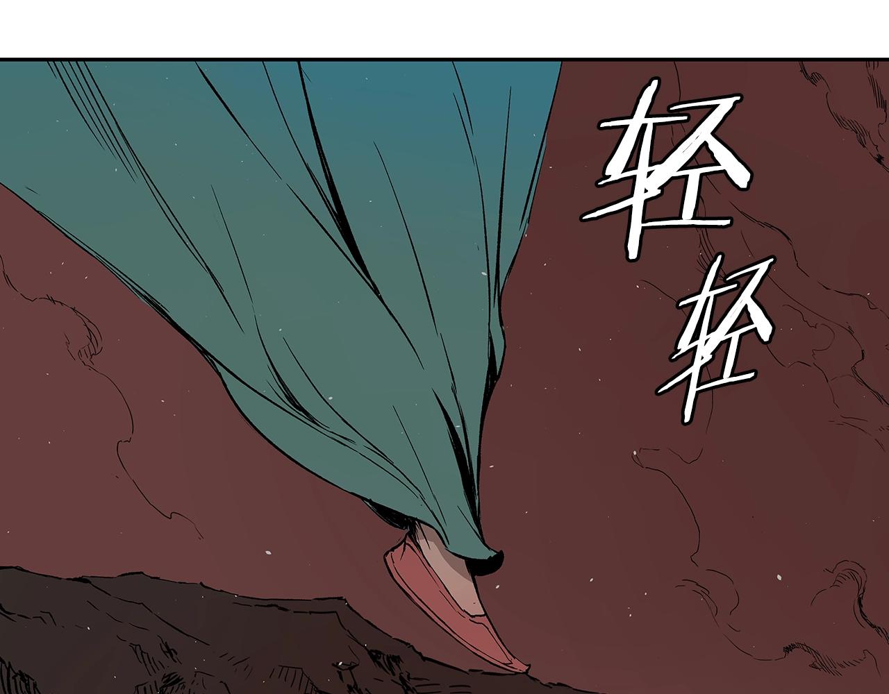刀鞘的孩子男主是谁漫画,第101话 为某人1图