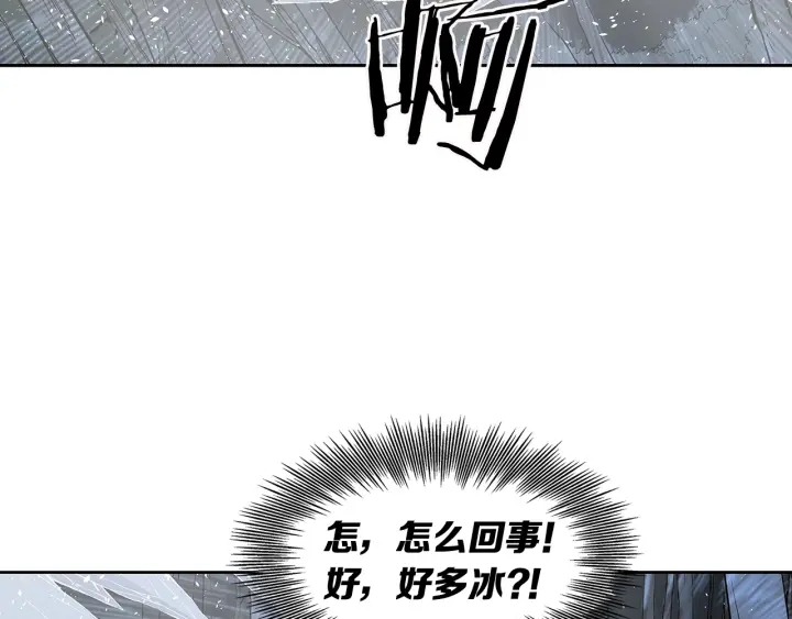 刀鞘的孩子漫画免费全集在线漫画,第33话 你明明死了！2图