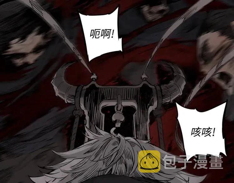 刀鞘的孩子漫画免费阅读下拉式漫画,第27话 等待1图