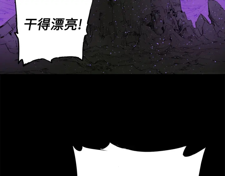 刀鞘的孩子漫画免费全集在线漫画,第56话 唯一2图