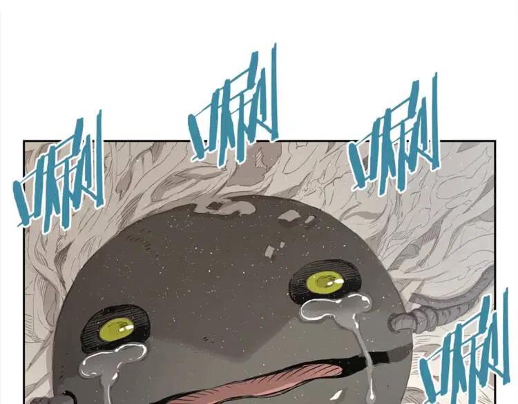 刀鞘的孩子完整版免费漫画,第25话 熟悉的光芒2图