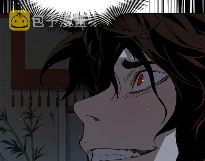 刀鞘的孩子漫画免费阅读下拉式漫画,第37话 驱虫使者1图