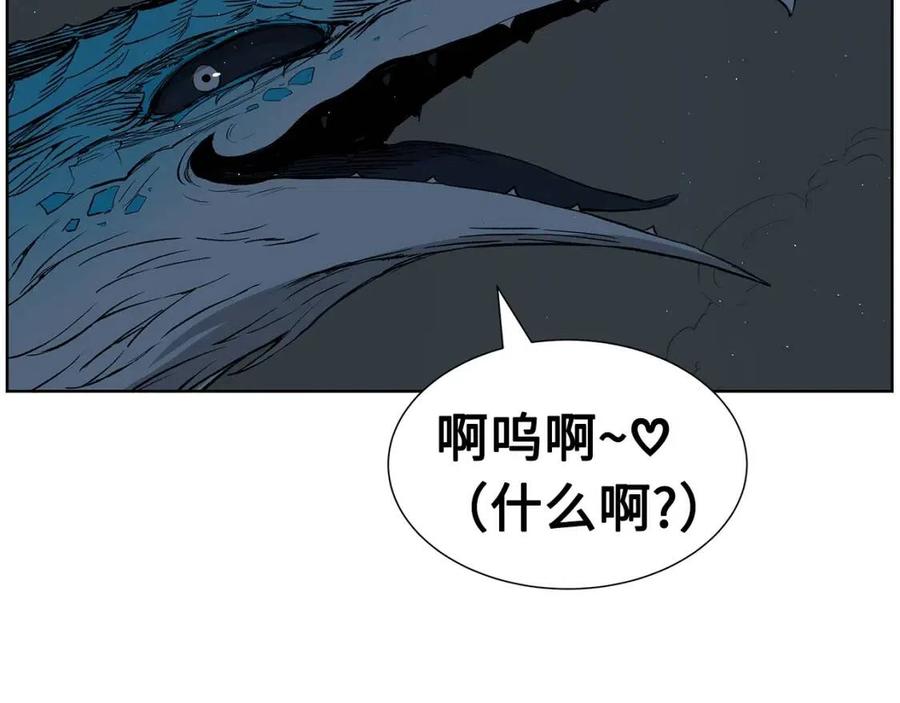 刀鞘的孩子完整版免费漫画,第80话 新成员2图