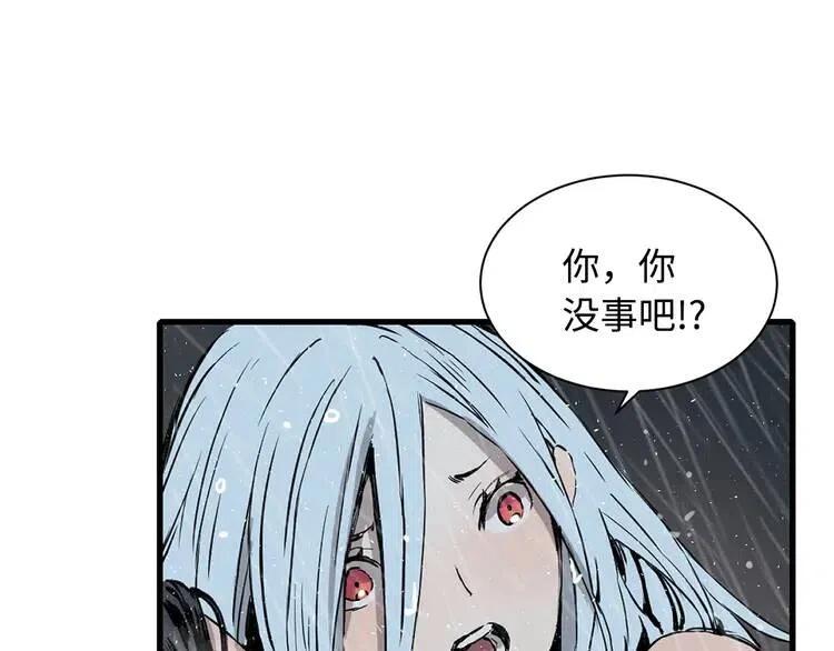 刀鞘的孩子漫画免费全集在线漫画,第11话 不死之身2图