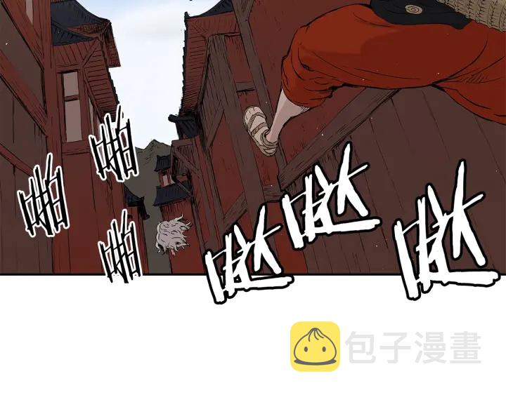 刀鞘的孩子漫画免费全集在线漫画,第47话 一起逃跑吧2图