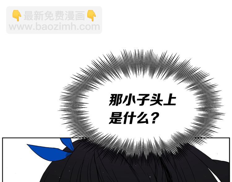 刀鞘的孩子漫画免费全集在线漫画,第79话 远走高飞1图