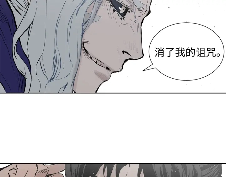 刀鞘的孩子原作漫画,第45话 波雪王的答案1图