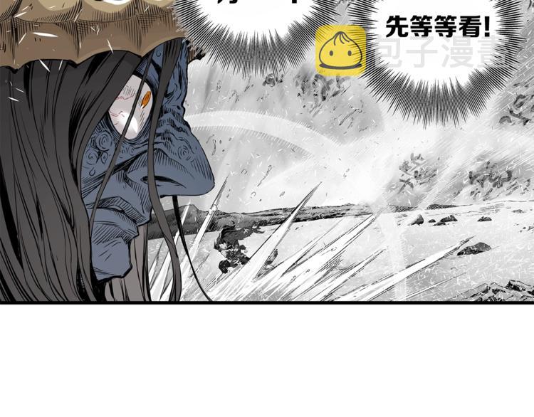 刀鞘的孩子漫画免费阅读下拉式漫画,第3话 气息1图