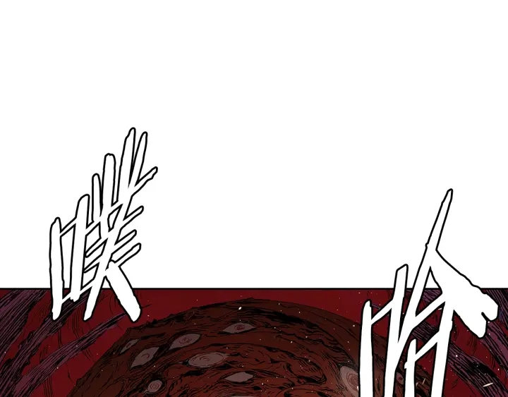 刀鞘的孩子漫画免费全集在线漫画,第61话 百灵祭堂2图