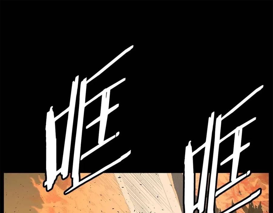 刀鞘的孩子完整版免费漫画,第78话 梦一场1图