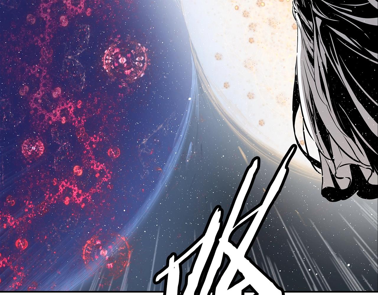 刀鞘的孩子男主是谁漫画,第90话 那年真相2图