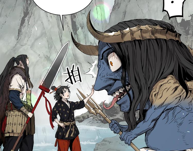 刀鞘的孩子漫画免费阅读下拉式漫画,第2话追杀1图