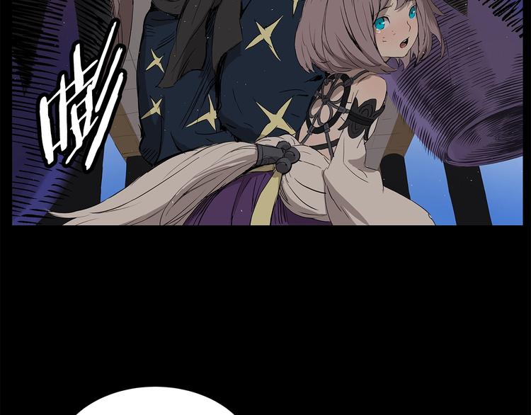 刀鞘的孩子完整版免费漫画,第71话 真正的魔功2图