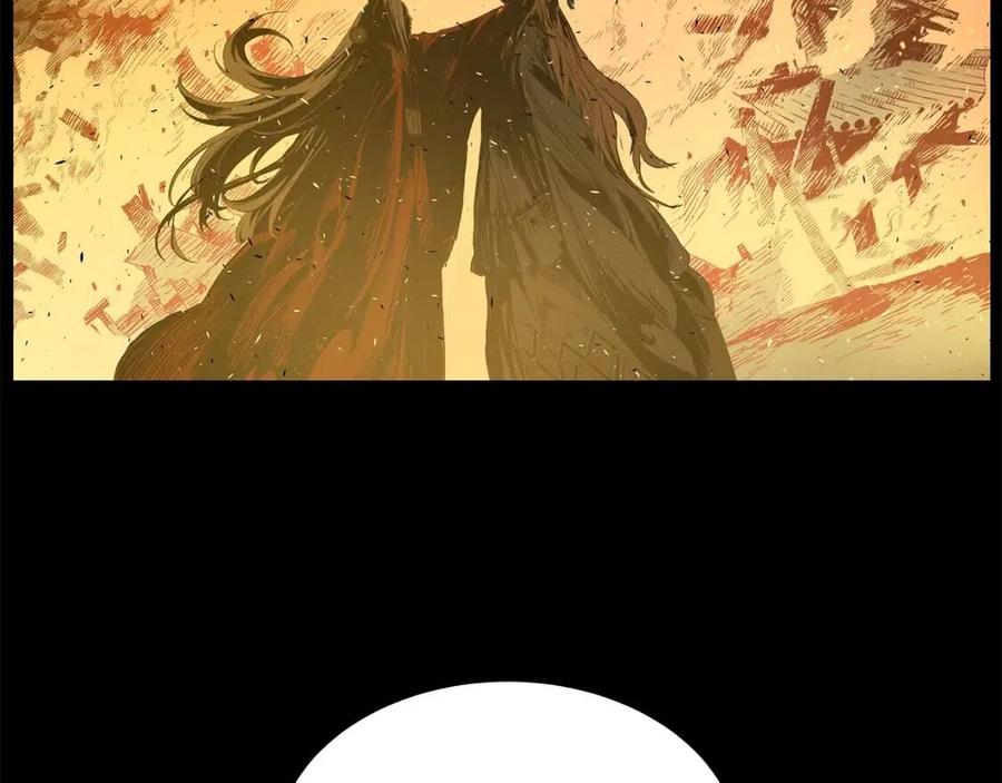 刀鞘的孩子漫画免费阅读下拉式漫画,第77话 包庇1图