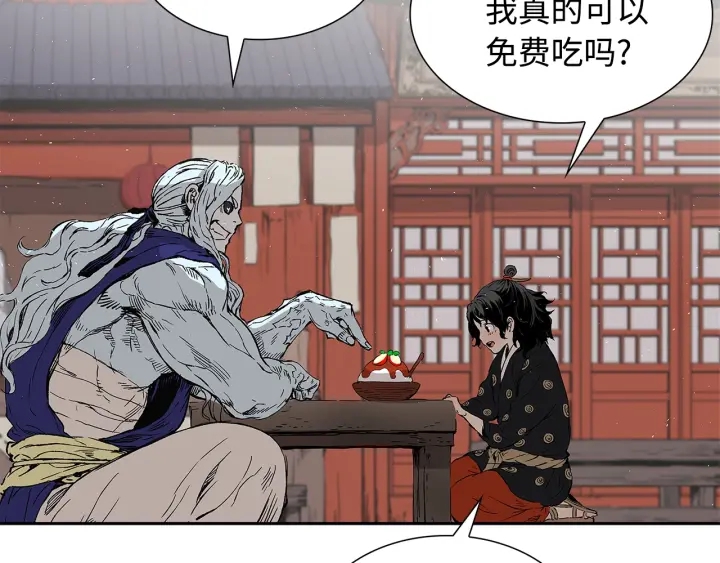 刀鞘的孩子完整版免费漫画,第45话 波雪王的答案1图