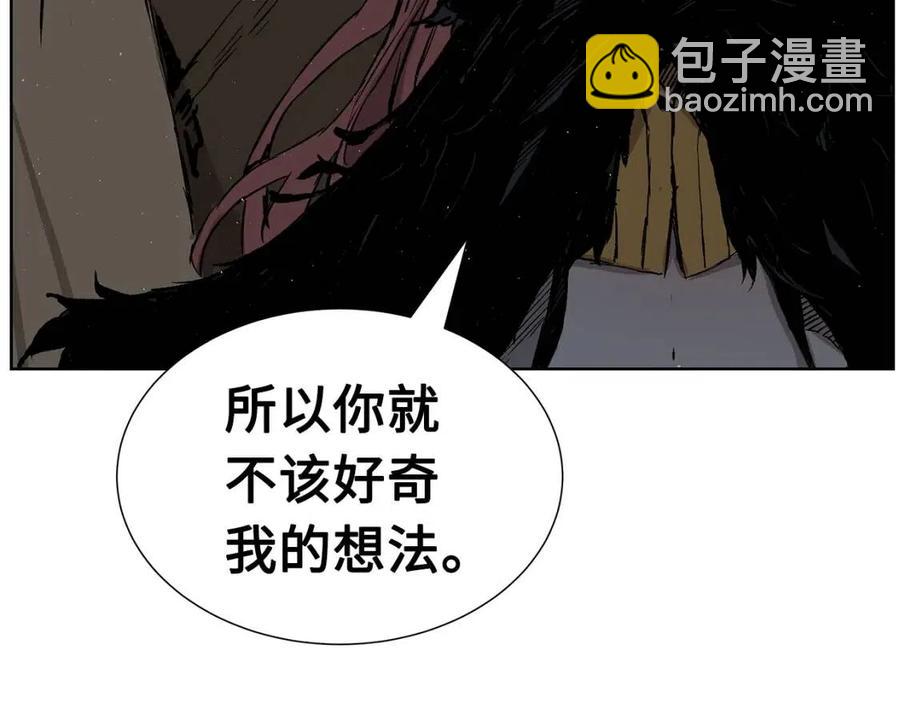 刀鞘的孩子完整版免费漫画,第80话 新成员2图