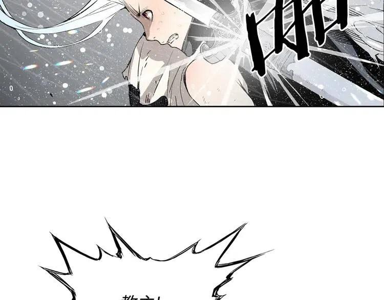 刀鞘的孩子完整版免费漫画,第13话 嗜血2图