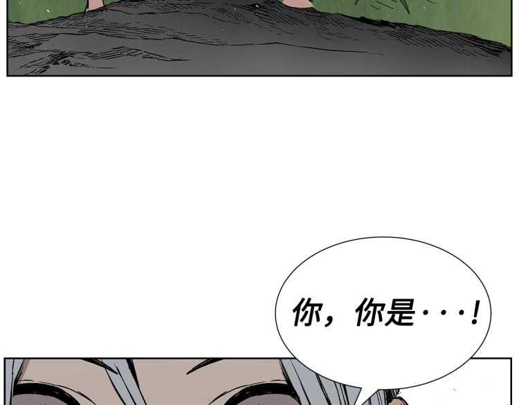 刀鞘的孩子漫画免费全集在线漫画,第79话 远走高飞2图