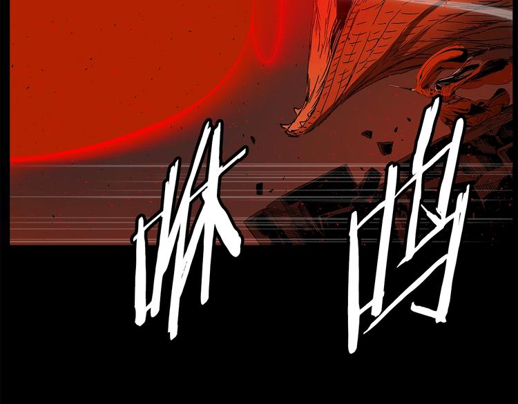 刀鞘的孩子漫画免费全集在线漫画,第74话 宿命之子1图