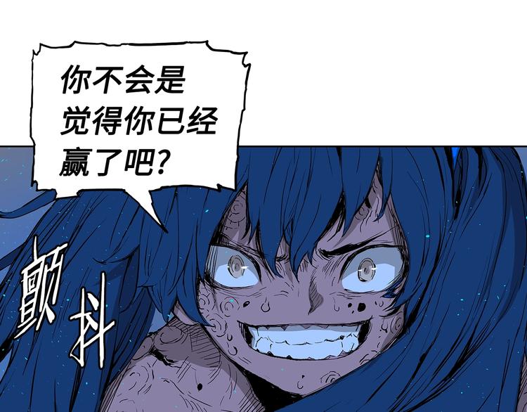 刀鞘的孩子漫画免费全集在线漫画,第70话 追魂剑1图