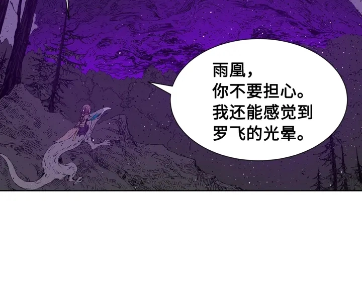 刀鞘的孩子漫画免费阅读下拉式漫画,第57话 伤我亦救我1图