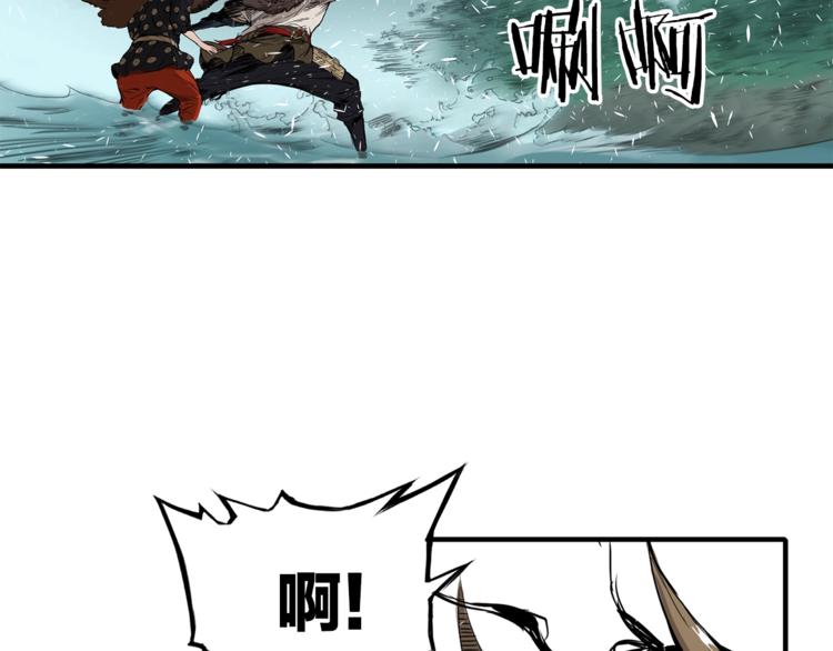 刀鞘的孩子漫画免费全集在线漫画,第2话追杀2图