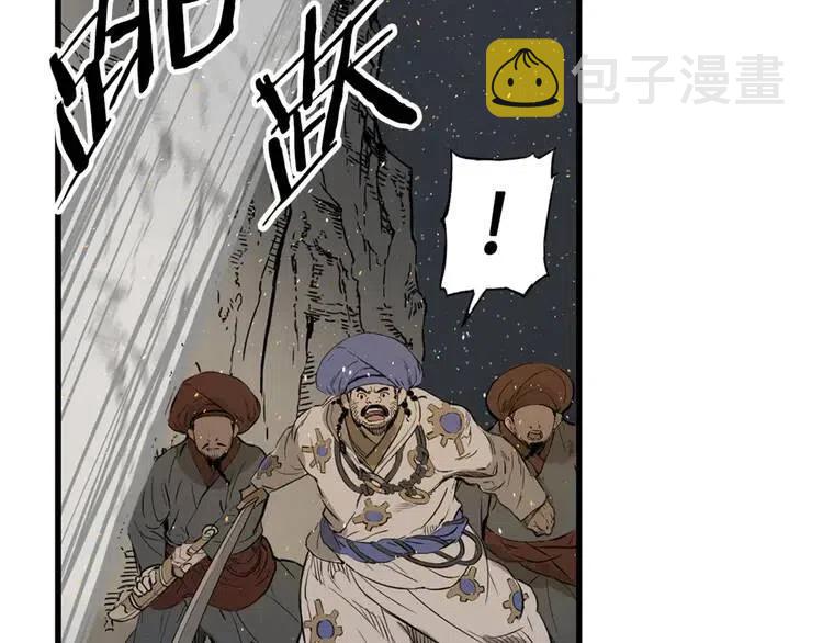 刀鞘的孩子漫画免费阅读下拉式漫画,第19话 真相2图