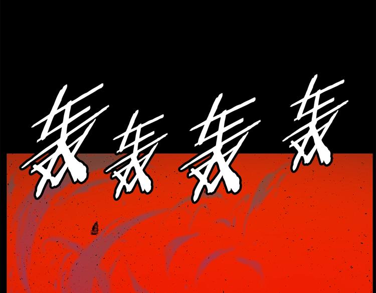 刀鞘的孩子漫画免费全集在线漫画,第74话 宿命之子2图