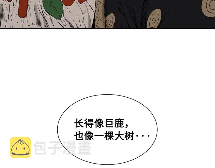 刀鞘的孩子完整版免费漫画,第48话 守护者&amp;amp;怪物2图
