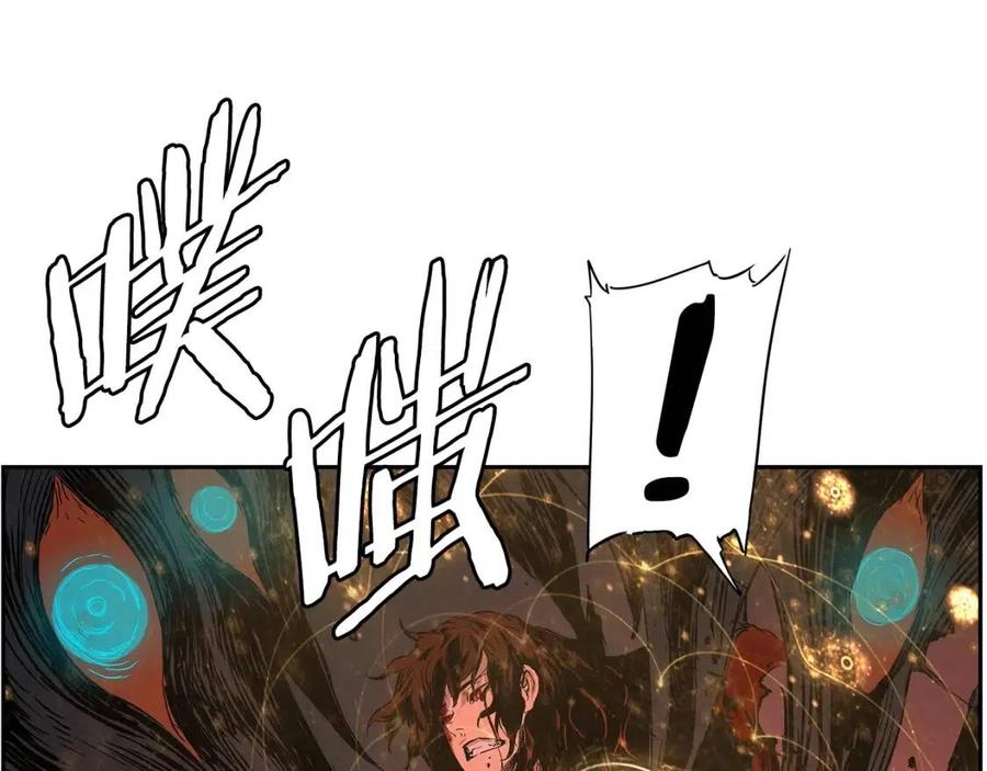刀鞘的孩子漫画免费阅读下拉式漫画,第86话 命运2图