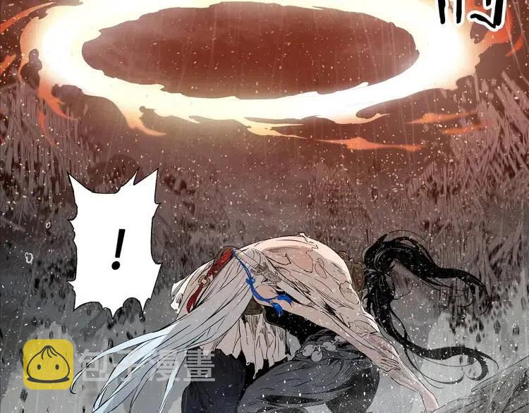 刀鞘的孩子完整版免费漫画,第13话 嗜血2图