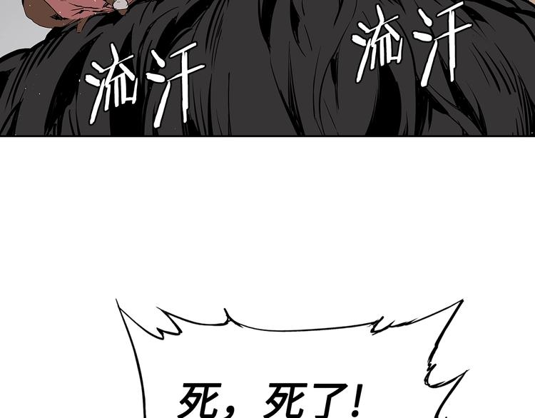 刀鞘的孩子漫画免费阅读下拉式漫画,第67话 魔功的种子2图