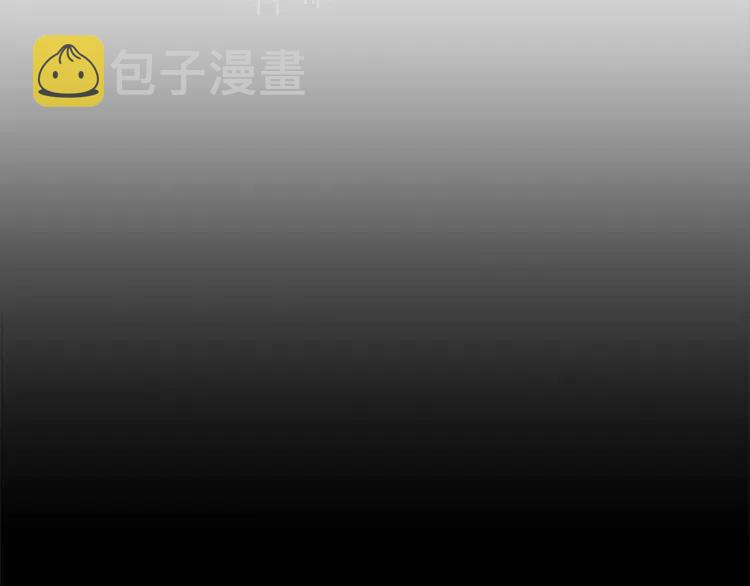 刀鞘的孩子漫画免费阅读下拉式漫画,第26话 面孔2图