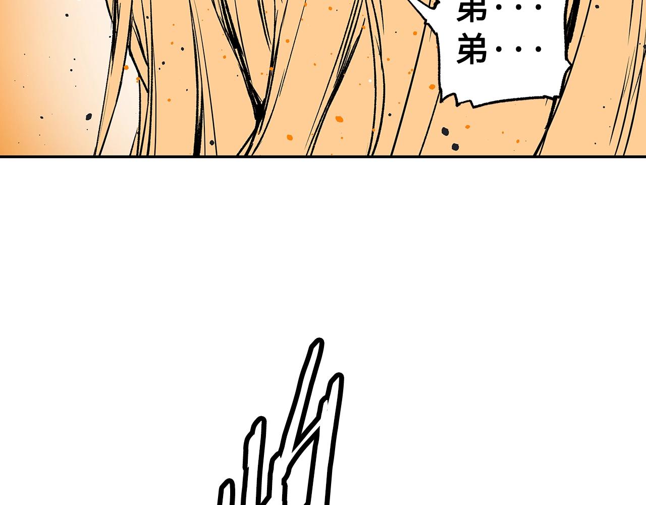 刀鞘的孩子漫画免费阅读下拉式漫画,第92话 刀与朋友1图