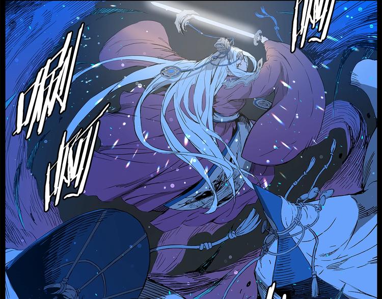 刀鞘的孩子完整版免费漫画,第72话 神圣的仪式2图