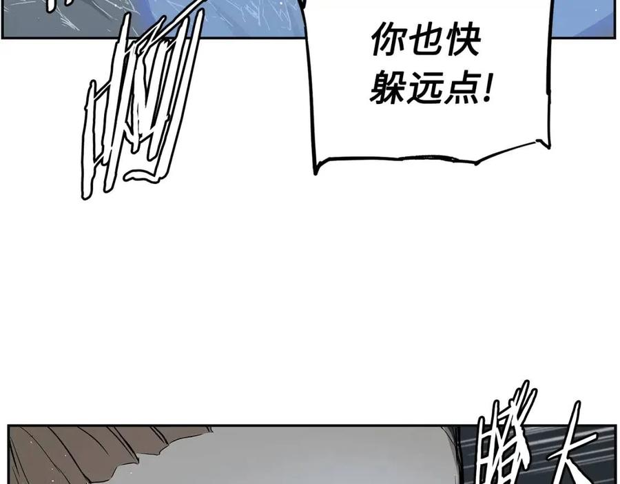 刀鞘的孩子完整版免费漫画,第87话 诅咒的结晶2图