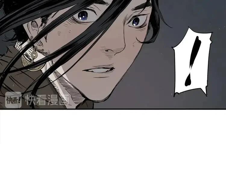 刀鞘的孩子完整版免费漫画,第7话 厮杀2图