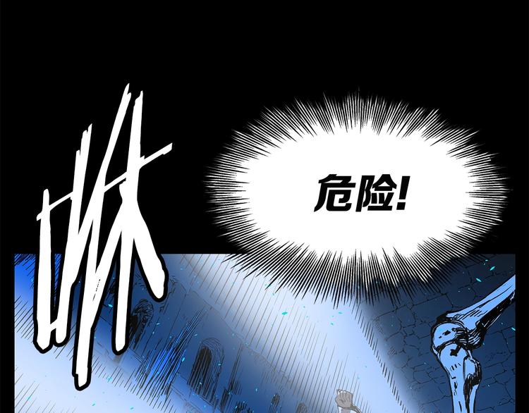 刀鞘的孩子完整版免费漫画,第73话 新的躯体1图