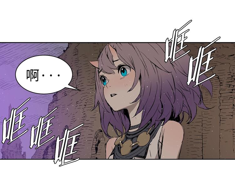 刀鞘的孩子漫画免费全集在线漫画,第63话 救人1图
